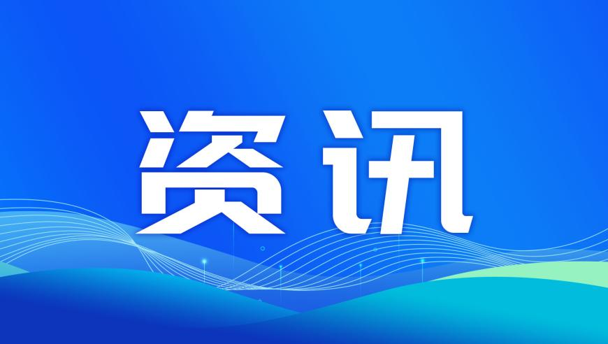 刘世仲被推荐为茅台副总人选,香港6和合开彩结果,决策资料解释落实_iPadV3.21