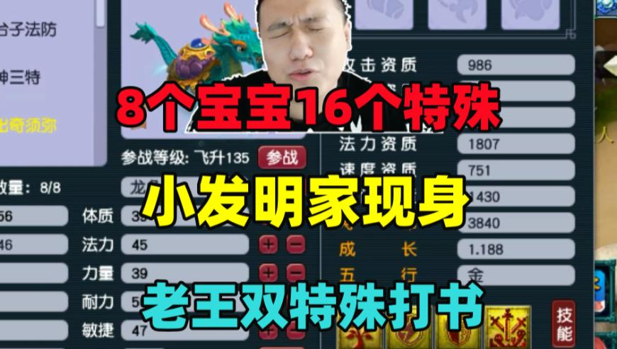 章子怡把张嘉元轰下场,2025新澳门免费资料香港王中王,广泛的解释落实方法分析_GM版V1.35