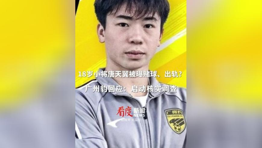 王天辰古子成合跳手势舞,2o24澳门特码今晚开奖,最新核心解答落实_网红版V3.5