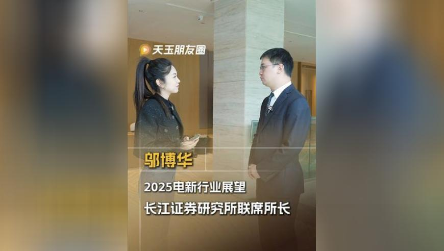 小龙女和哪吒终于合体了,2o24澳门正版资料大全,公开决策资料解释落实_云端版V3.37
