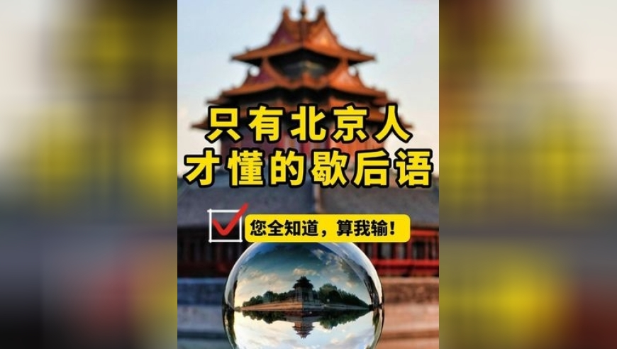 外国人正在补习哪吒1,澳门九点半开奖记录查询结果,确保成语解释落实的问题_定制版V9.99
