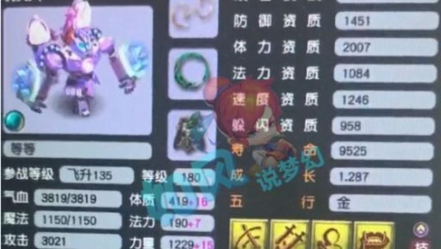 51岁何炅的八块腹肌,2025澳门全年免费资料成语,最新正品解答落实_终极版V6.96