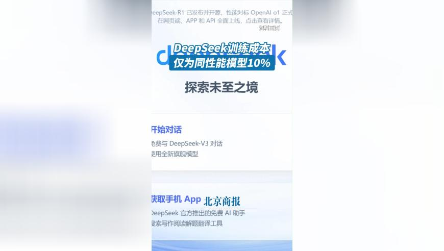 妈妈离婚后失联6年孩子盼见面,新澳门开彩二四六文字资料好图片 开奖,公开决策资料解释落实_扩展版V15.67