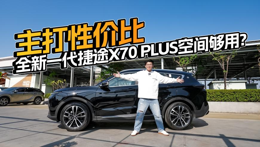 小米YU7最新内饰谍照曝光,香港挂牌正版之全篇资料,最新核心解答落实_VR版V1.9