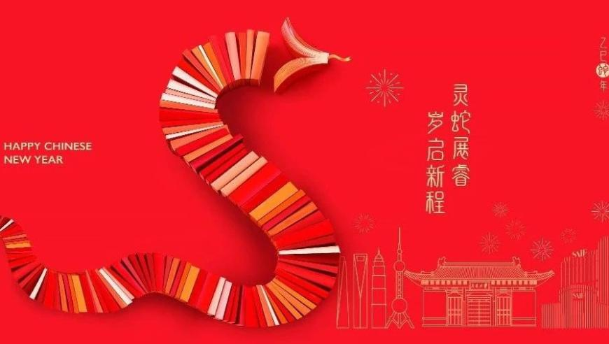 哪吒背后是行业万鳞甲的托举,7777888888精准管家婆娘,全面解答解释落实_枚举版V5.47