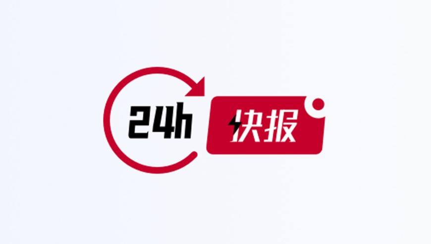 2025澳门今晚开奖结果记录,王毅记者会透露哪些关键信息,最新热门解答落实_极速版V8.90