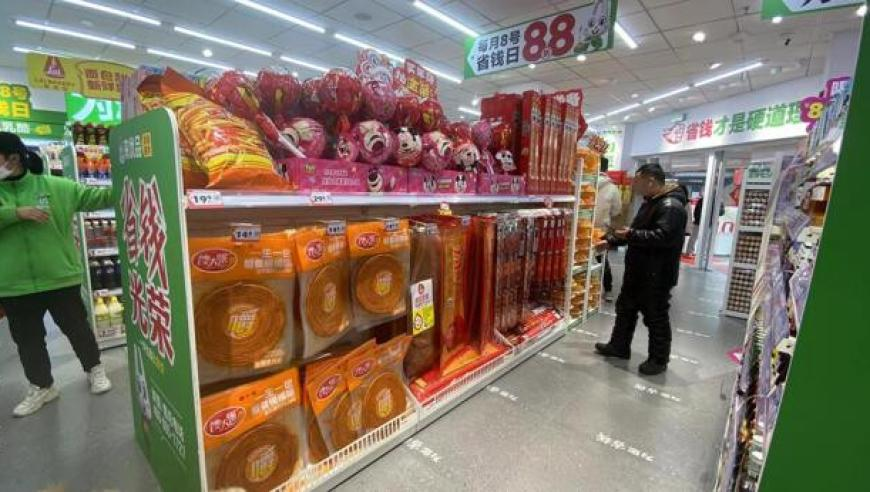 亚冬会火炬传递现场,2O24澳门精准正版资料大全,公开决策资料解释落实_高级版V11.25