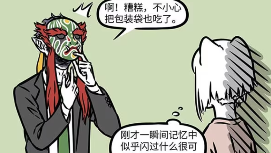 湖南永州通报罐车侧翻致泄漏,王中王资料大全料大全一精准,经典解释落实_增强版V9.64