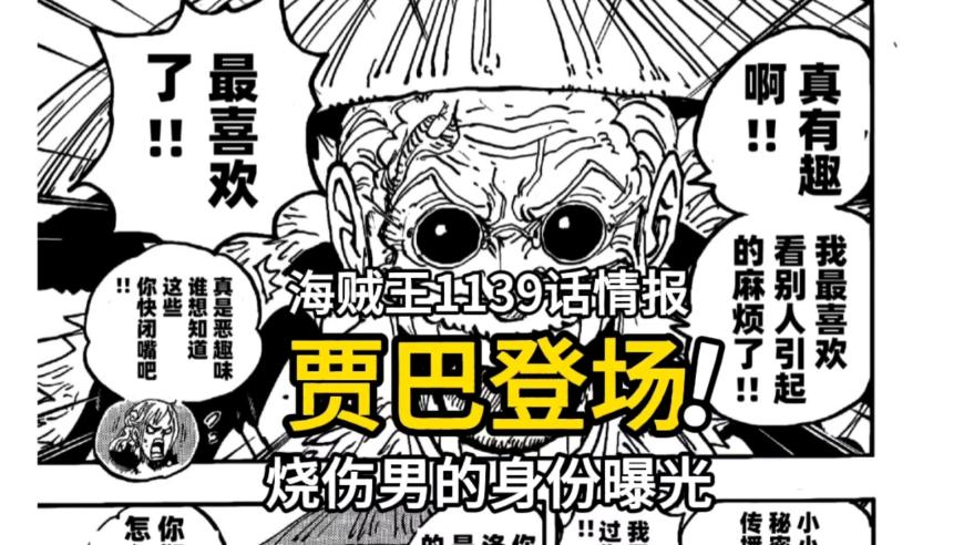 刀郎邀请蒲松龄后人看演唱会,2025年开平特肖官方网站,创新典义解读_测试版V5.25