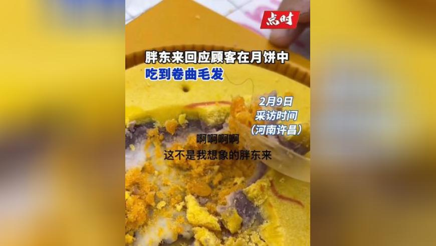 余承东魏建军疑似暗怼比亚迪智驾,澳门开奖网站直播视频大全,最新热门解答落实_试用版V4.92
