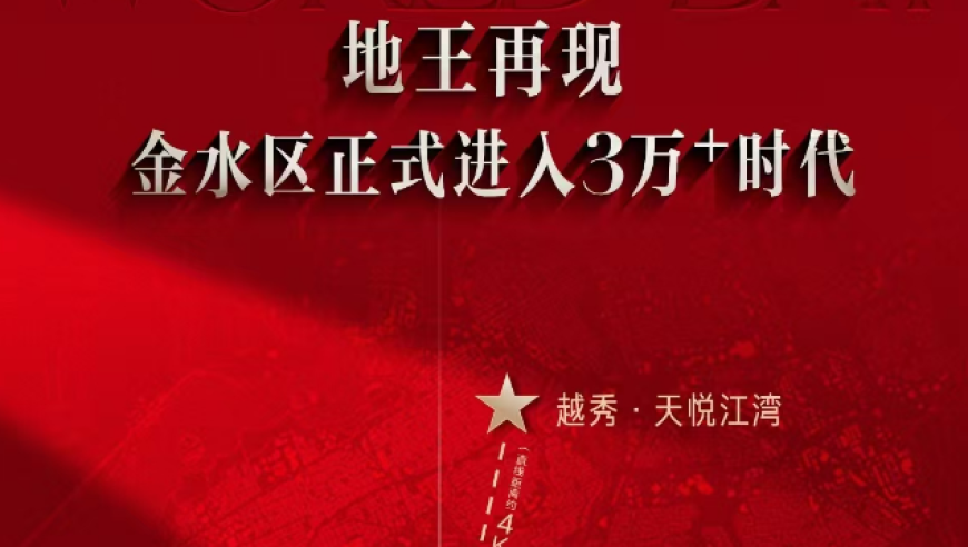 周杰伦五月天合唱难哄主题曲,澳门精选四肖八码期期准免费资料,权威独家讨论与热门话题_标清版V12.63