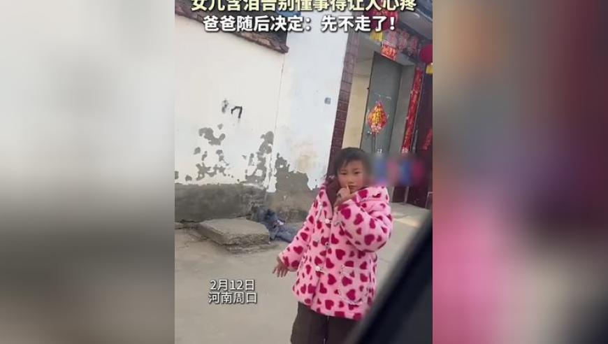女子实名举报遭73岁总裁猥亵,新澳2025管家婆资料796868,最佳精选解释落实_高清版V3.53