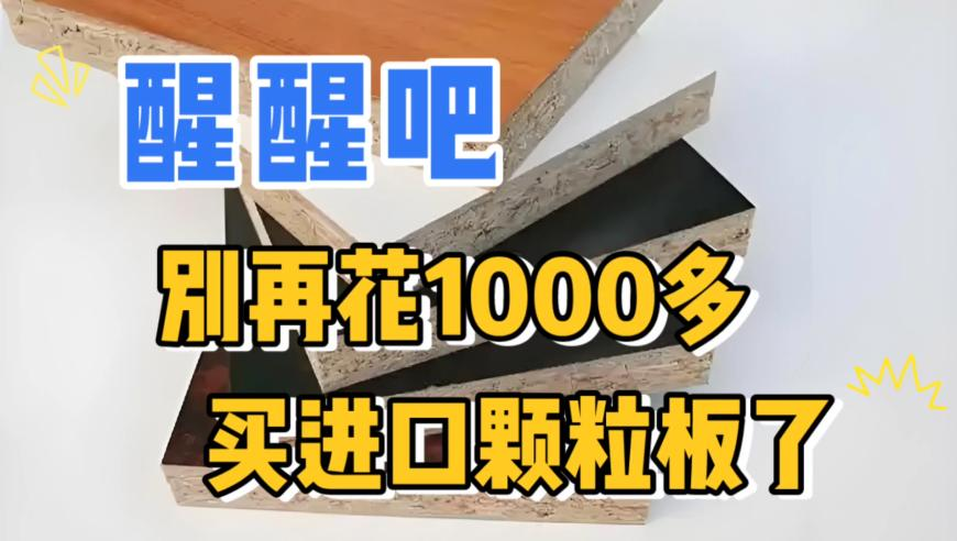 2025年澳门开奖号码香港王中王,美政府撤销纽约市8千万美元资金,完美答案解释落实_至尊版V6.82