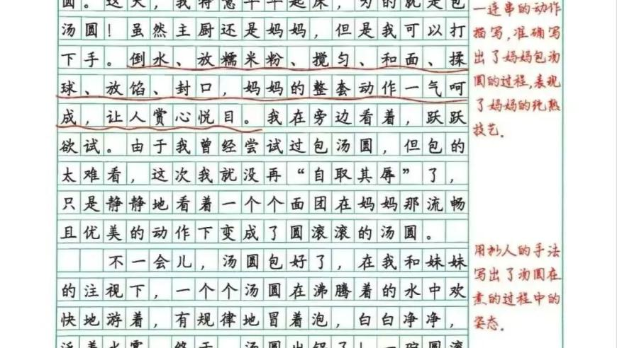 澳门四不像正版资料平台的功能介绍,林孝埈孙龙1000米展团魂,国产化作答解释落实_极速版V11.18