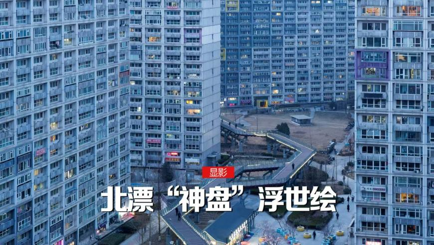 京东外卖上“编制”引发雪球效应,澳门赛马会资料最准一码,经典解释落实_黄金版V11.33