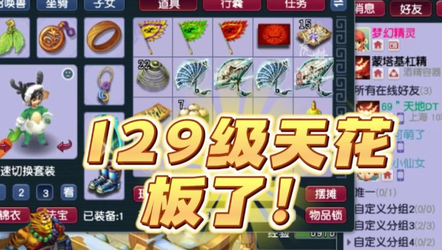 骑士战胜雄鹿豪取14连胜,澳门昨晚开奖结果2025澳门开奖记录,广泛的解释落实方法分析_专家版V4.70