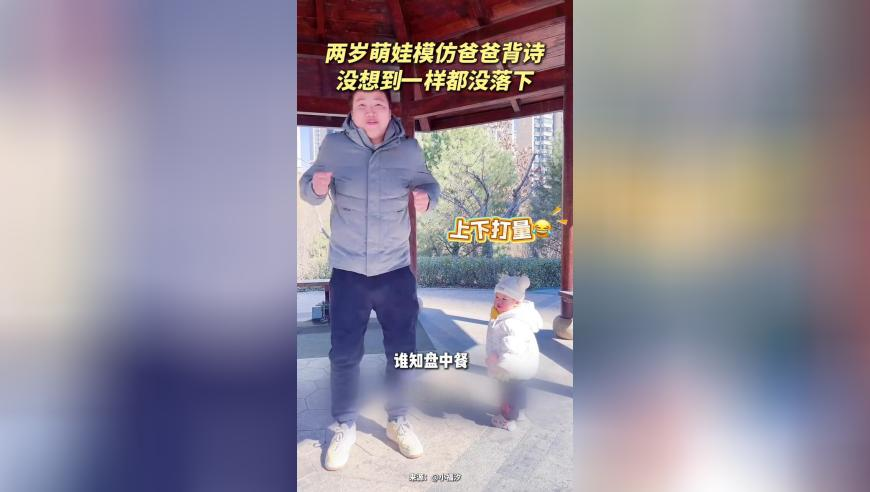 遇害女幼师父亲说女儿是个勇士,玄机锦囊九肖十码网站是多少,确保成语解释落实的问题_升级版V7.67