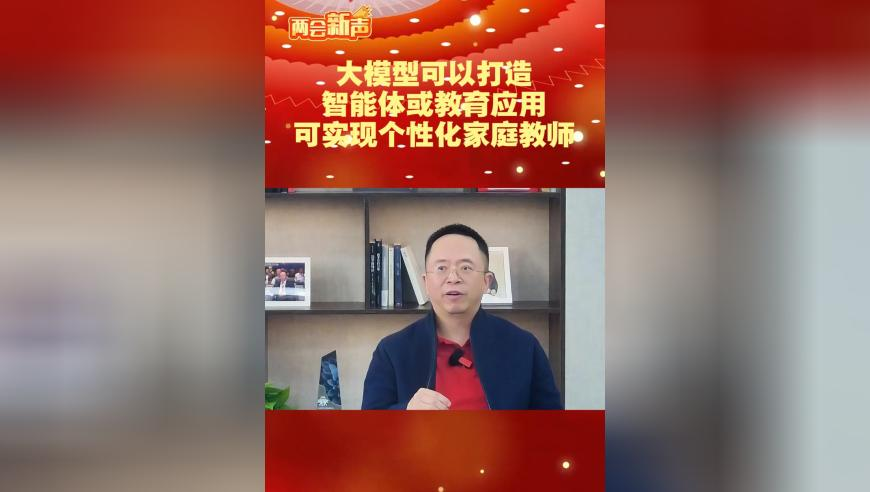 黄旭华女儿含泪追忆父亲,2025新澳门管家婆正版资料,创造力策略实施推广_社交版V2.39