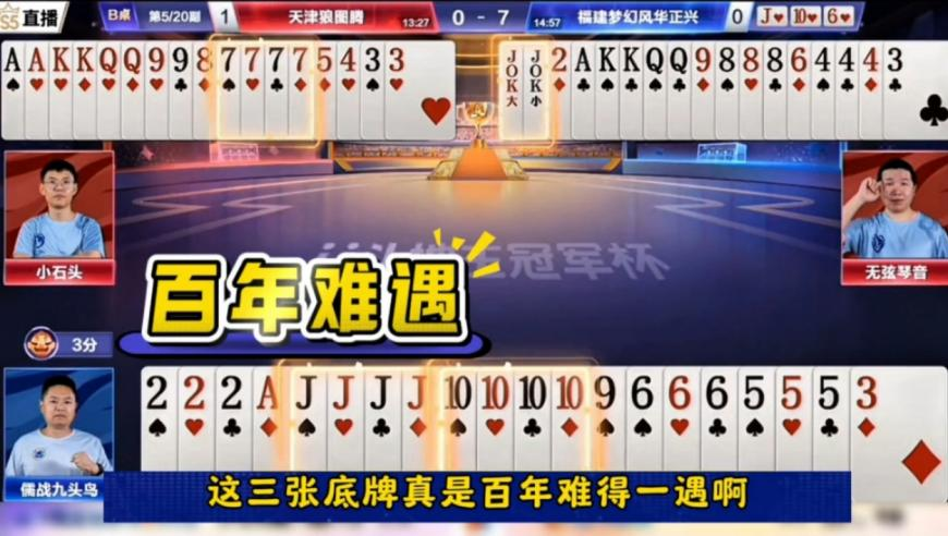 岳阳下冰雹了,香港王中王68图库免费资料大全,最新正品解答落实_基础版V7.64