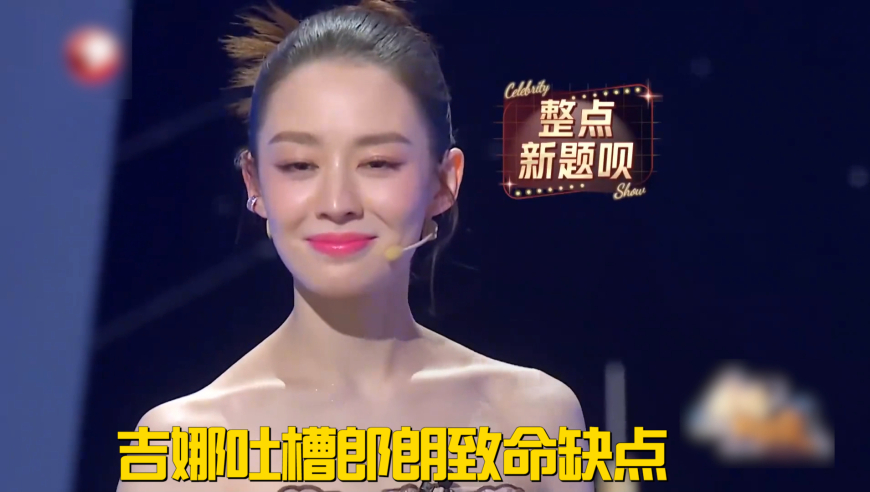 2025澳门今晚开奖结果是,刘国正谈张本美和为什么难打,准确资料解释落实_入门版V7.70