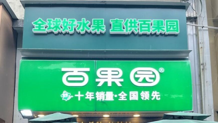 2025香港开奖记录历史一,这哪是爬山是人类迁徒吧,重点解答解释落实_入门版V11.16