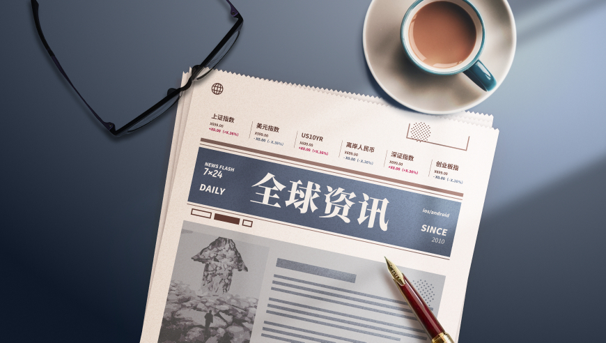 2025年澳门今晚开奖号码,柳智敏角膜撕裂,收益成语分析落实_标配版V10.92